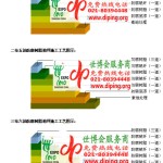 天津FRP玻璃钢防腐地坪-缩略图3
