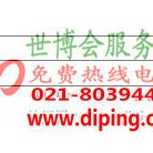 天津聚脲地坪,防腐蚀地坪-缩略图2