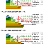 天津乙烯基防腐蚀地坪,乙烯基酯地坪,乙烯基酯防腐蚀地坪,乙烯基重防腐蚀地坪,乙烯基重防腐地坪,乙烯基重防腐自流平地坪-缩略图2